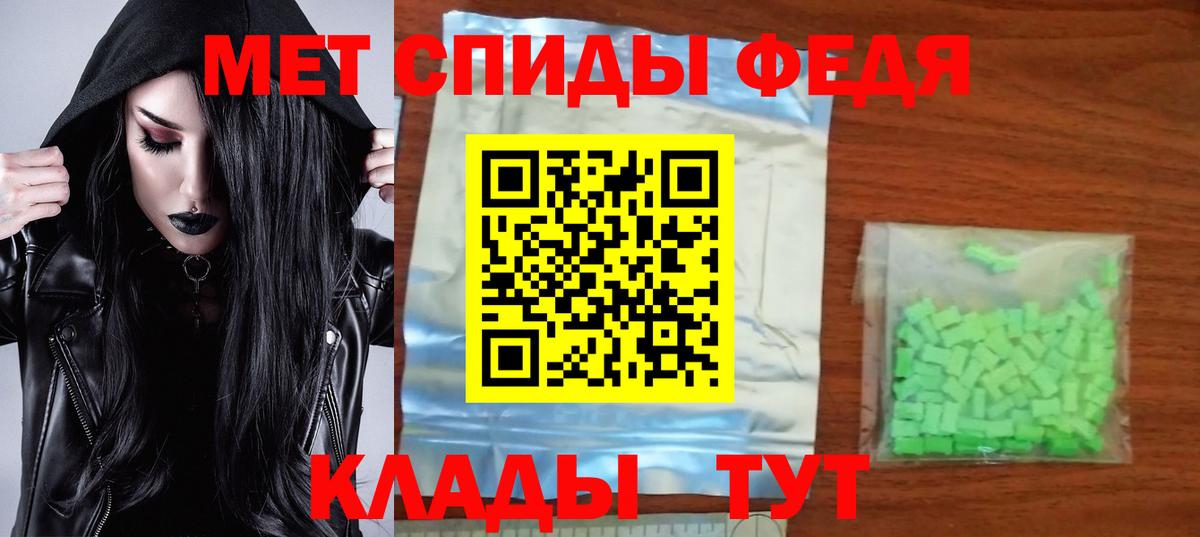 АМФ 98% Курск