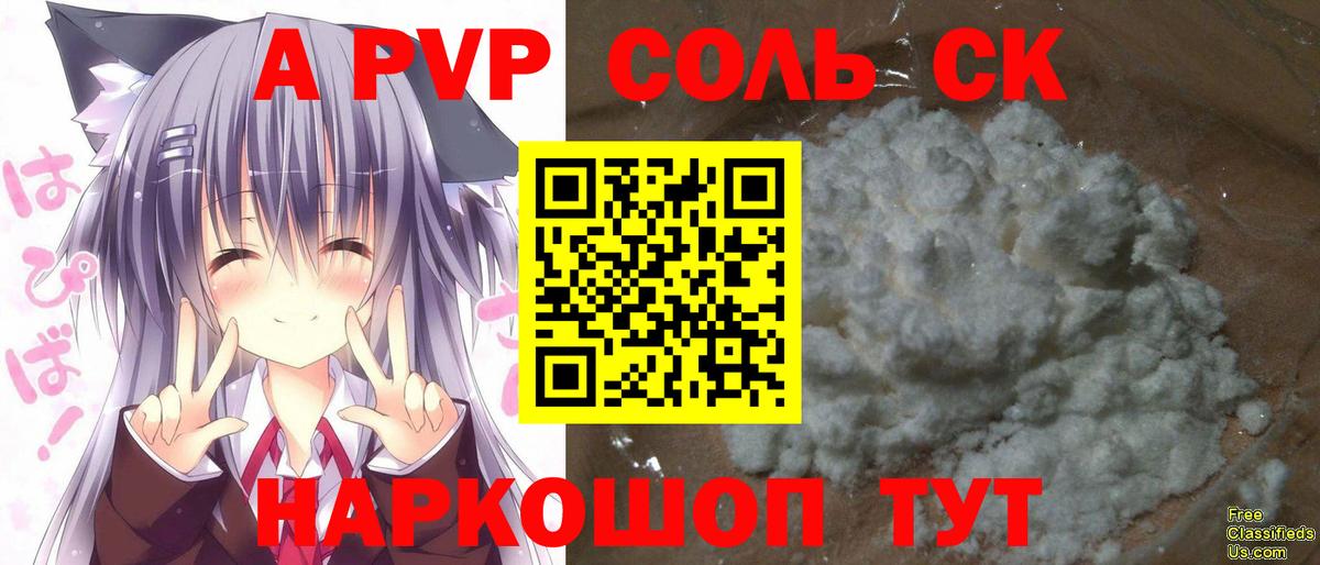 Курск  Альфа ПВП VHQ  Вход с VPN 