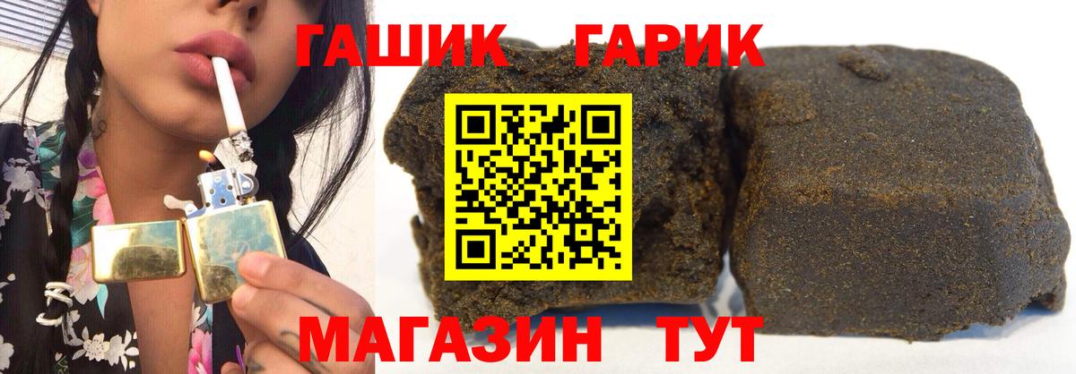 Гашиш ice o lator  Вход с VPN  Гашиш ice o lator  Курск 