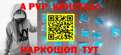 ПСИЛОЦИБИНОВЫЕ ГРИБЫ Волгодонск