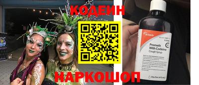марки lsd Будённовск