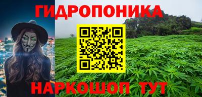 меф Кинель