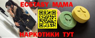 Альфа ПВП Бузулук