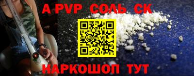 a pvp Бугуруслан