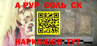марки lsd Будённовск