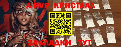 a pvp Бугуруслан