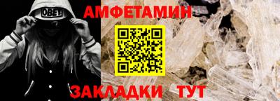 Альфа ПВП Бузулук