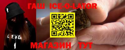 марки lsd Будённовск