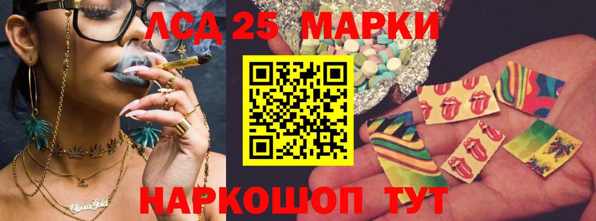 Лсд 25 экстази кислота  Лсд 25 экстази кислота  Вход с VPN  Курск 