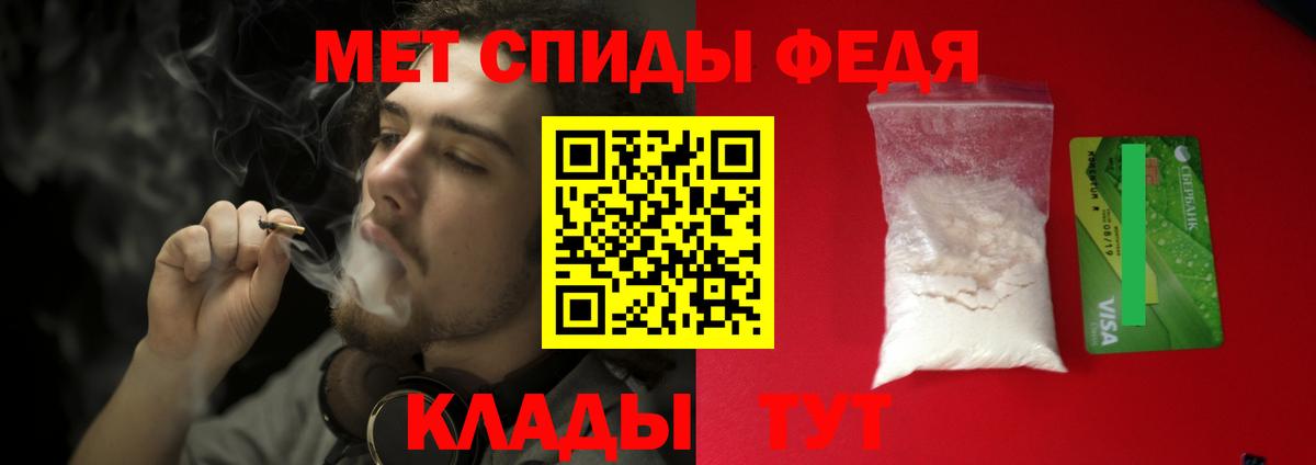 Меф кристаллы  Канабис  Альфа ПВП СОЛЬ   Курск  Вход с VPN  ГАШ 