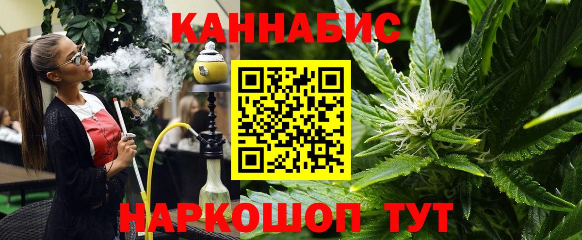 Шишки марихуана White Widow  Бошки марихуана VHQ  Вход с VPN  Курск  МАРИХУАНА Bruce Banner 